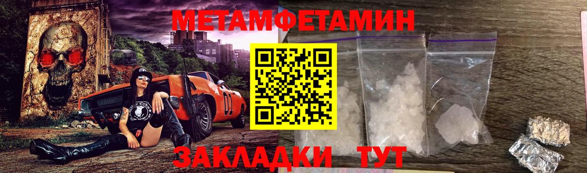 Amphetamine VHQ  АМФЕТАМИН  АМФ  Белая Калитва  Вход с VPN 