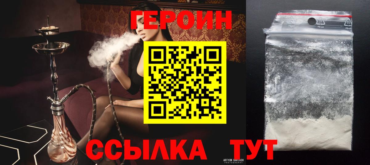 НБОМе  Экстази  LSD-25  Белая Калитва  Кетамин  Канабис  ТГК  ГАШ  Вход с VPN  ГАШ  Амфетамин кристаллы  КОКАИН  Меф МЯУ МЯУ кристаллы 