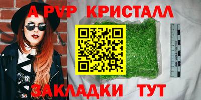 ешки Тулун