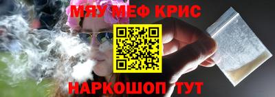 spice Туймазы