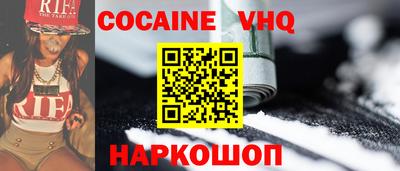 spice Туймазы