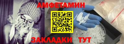 эйфоретик Тула