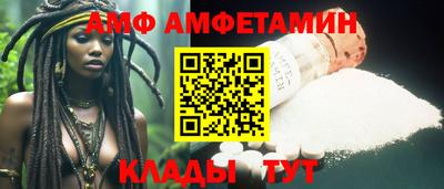 ALPHA-PVP Тверь