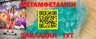 эйфоретик Тула