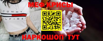 эйфоретик Тула