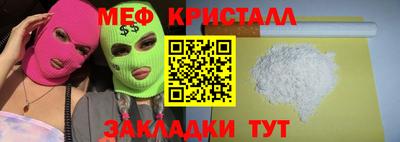эйфоретик Тула