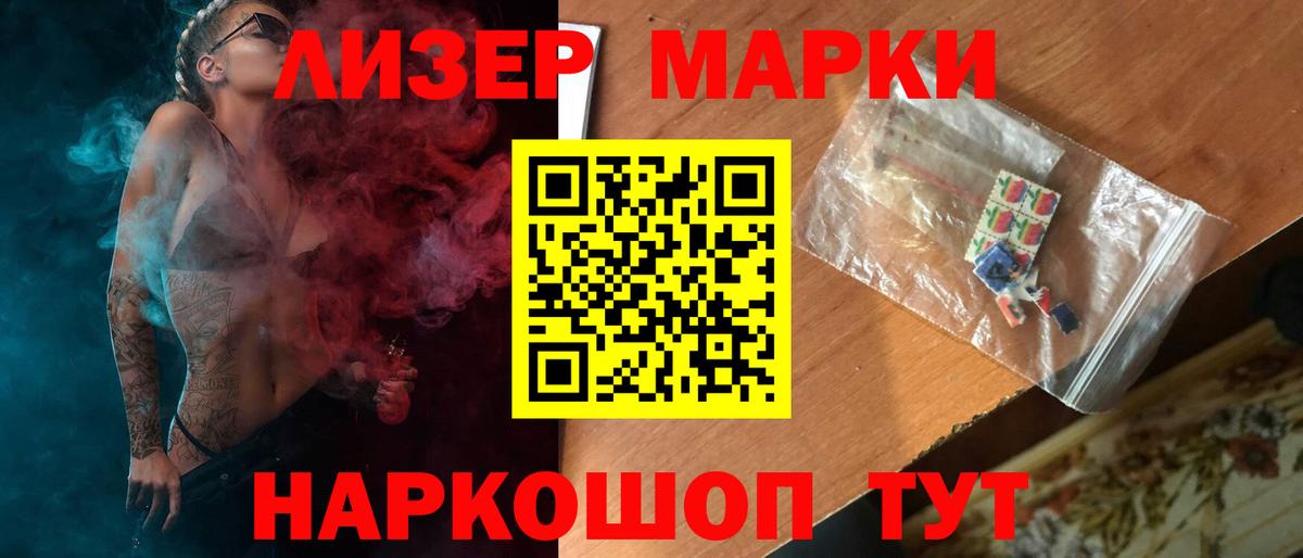 Лсд 25 экстази ecstasy  Вход с VPN  hydra ссылки  LSD-25 экстази ecstasy  Белая Калитва 