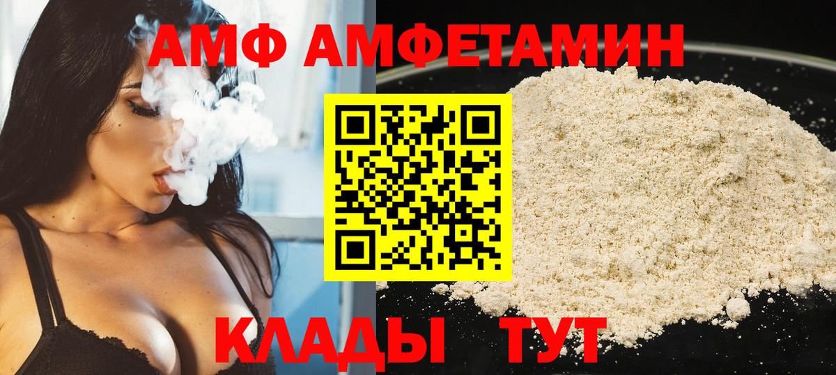 Белая Калитва  МЕТАМФЕТАМИН кристалл  МЕТАМФЕТАМИН кристалл  Вход с VPN 