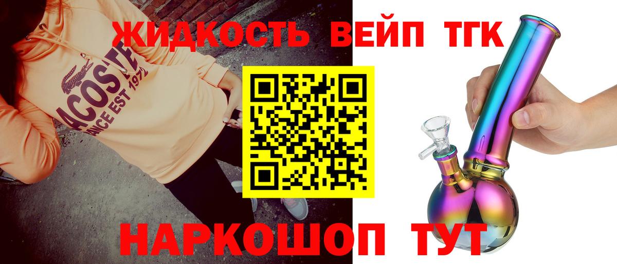 Каннабис Белая Калитва