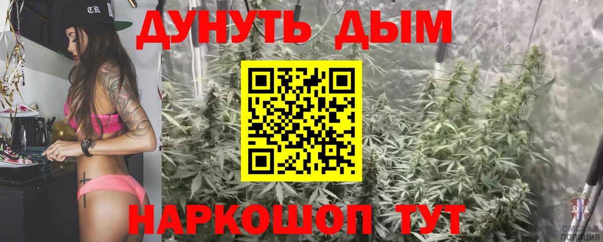 Конопля THC 21% Белая Калитва