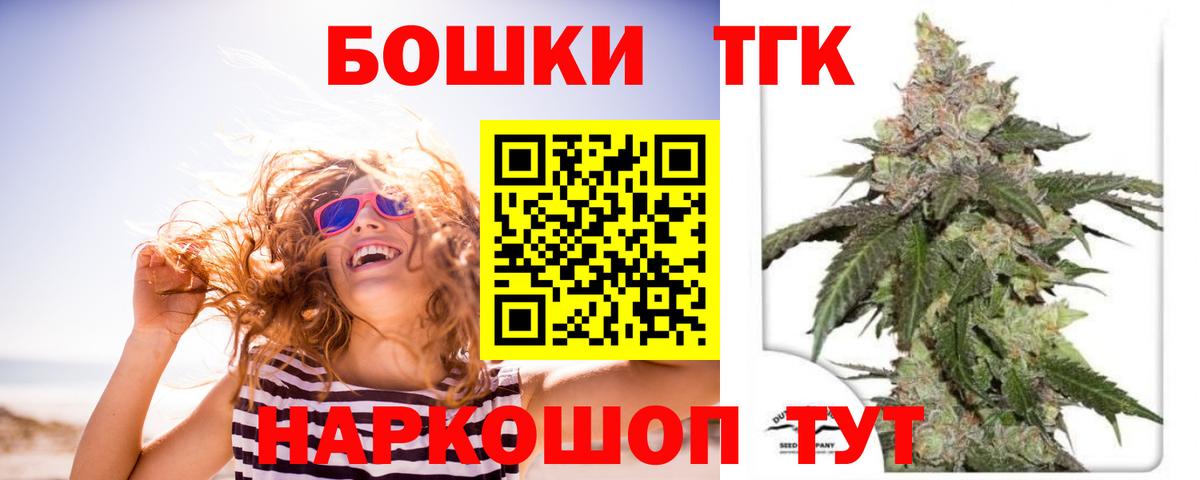 Белая Калитва  Каннабис планчик  МАРИХУАНА план  МАРИХУАНА гибрид  Вход с VPN  Конопля конопля 